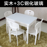 冰花钢化玻璃折叠餐桌简约现代实木伸缩餐桌椅组合白色小户型餐桌