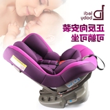 英国ledibaby儿童婴儿安全座椅 新生儿宝宝汽车车载坐椅0-4岁3C