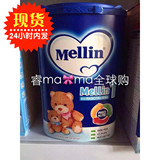 意大利原装进口Mellin美林一段婴儿宝宝奶粉1段 0-6个月 现货900g
