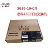 思科/CISCO SG95-16 替代SG92-16 16口千兆交换机 桌面式