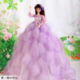 爱婚纱芭比娃娃大型送儿童闺蜜女孩生日新结婚礼物品摆件羽公主紫