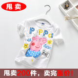 2016夏季新款佩佩猪童装女童短袖T恤小猪佩奇动漫卡通女童纯棉T