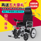 贝珍电动轮椅老年车代步四轮轻便折叠后背可靠电动正品包邮6403