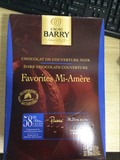 法国可可百利 CACAO BARRY原装进口天然可可脂58%黑巧克力豆5kg