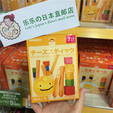 【日本直购】和光堂婴儿高钙芝士奶酪磨牙棒(7个月) 宝宝饼干辅食