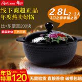 雅诚德2.8L陶瓷锅砂锅炖锅煲汤耐高温明火煮汤锅米饭沙锅特价