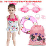女童泳衣游泳衣儿童套装女孩女宝宝泳镜泳帽连体裙式韩版小童泳装