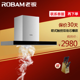 Robam/老板 CXW-200-8323欧式顶吸抽油烟机触控大吸力脱排机特价