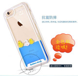 iphone6游泳动大小黄鸭子手机壳苹果6splus液态硅胶套5s全包软边