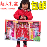 古装大礼盒衣服套装中国新娘关节体神话儿童玩具特价包邮芭比娃娃