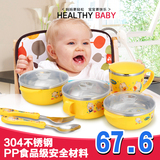 婴幼儿童餐具宝宝辅食不锈钢套装 韩式餐具防摔保温碗筷勺叉水杯