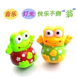 青蛙不倒翁宝宝益智电动音乐灯光玩具婴幼儿早教儿童玩具礼物创意