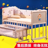 小硕士婴儿床实木无漆可加长儿童床宝宝床bb床带摇篮床中床送蚊帐