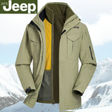 战地吉普正品AFS JEEP冲锋风衣 加绒外套 户外运动登山服男装夹克