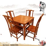 红木家具非洲缅甸花梨木实木餐桌椅红木茶桌仿古四方棋牌桌五件套