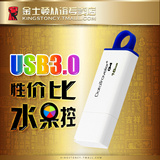 包邮金士顿16gu盘 DTI G4 16gu盘USB3.0商务创意刻字高速U盘 16g