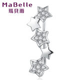 MaBelle/玛贝尔白18K金钻石耳钉星星耳饰单只个性耳环女正品礼物