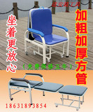 包邮陪护椅陪护床午休椅子折叠床椅两用护理床候诊椅电脑办公椅床