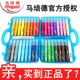 MAPED/马培德 36色 丝滑炫彩棒 儿童绘画旋转式 水溶性油画棒蜡笔