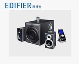 Edifier/漫步者 S2.1 标准版多媒体电脑音箱 重低音炮音响