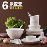 景德镇陶瓷器纯白骨瓷餐具套装碗碟家用健康可印LOGO礼品定制碗盘