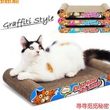 土猫宠物 田田猫涂鸦骨头型瓦楞纸猫抓板 猫玩具猫沙发猫用品