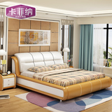 卡菲纳皮床现代时尚真皮双人床卧室皮艺床家具1.8米婚床