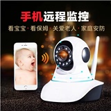 远程婴儿监视器无线宝宝儿童婴儿监护器监控器看护仪器摄像头wifi
