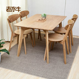 日式餐桌实木餐桌餐椅组合现代简约小户型北欧原木白橡木包邮