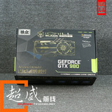 Inno3d 映众 GTX980 冰龙黑金版 水冷显卡   贵阳正品现货