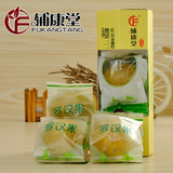 买2送1 罗汉果茶桂林特产永福新鲜低温脱水罗汉果大果3个/盒