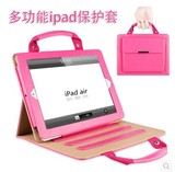 苹果ipad air2保护套平板电脑5代保护壳超薄air1外套mini3硅胶套