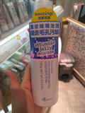 现货 香港专柜 艾杜纱 高机能毛孔洁净凝胶洁面慕斯洗面奶165g