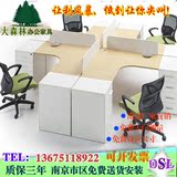 南京办公桌 板式屏风员工桌4人位 简约现代实木 职员卡座办公家具