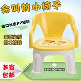 儿童椅宝宝叫叫椅小孩靠背椅塑料椅子幼儿园小凳子加厚安全座椅