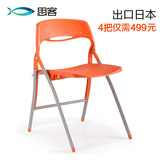 思客 会议培训椅折叠椅子办公椅家用电脑椅餐椅靠背椅可便携简易