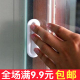 日本KM便利拉手拉门把手器玻璃门窗把手器橱柜门拉手4个