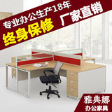 广州职员桌 办公桌屏风卡位 组合单人位2人位 4人位员工电脑桌