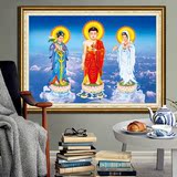 系列精准印花十字绣观音菩萨像最新款客厅西方三圣人物佛教佛像