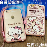 可爱kitty猫iPhone6s手机壳6苹果6plus挂脖外壳6sp全包防摔软套6p