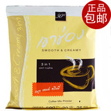 2袋包邮 泰国进口高盛奶香丝滑拿铁三合一速溶咖啡(特香浓奶味)