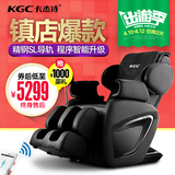 KGC K3智能豪华按摩椅家用太空舱零重力全身多功能电动按摩沙发椅