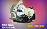 LAMTOP适用于明基 投影机灯泡 MP511+/511带灯架 5J.08001.001
