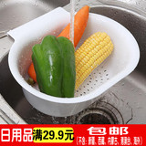 厨房水槽可挂式沥水篮塑料水池洗菜盆碗碟架水果蔬菜餐具置物篮子