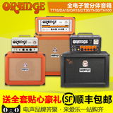 橘子Orange 电吉他电子管分体音箱 TT15H/DA15H箱头 PPC112箱体