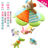 韩国婴儿玩具0-3个月益智音乐旋转床铃新生儿床挂布艺毛绒摇铃