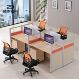 臻步办公家具32款屏风办公桌椅多人组合工作位员工卡位职员电脑桌