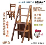 多功能家用美式楼梯椅实木加厚升木梯子 创意折叠家用梯凳