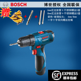 BOSCH博世电动工具TSR1080-2-LI锂电充电钻手电钻电动螺丝刀起子