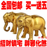 （包邮）开光铜象摆件 纯铜大象 铜象铜招财象风水吉祥如意吸水象